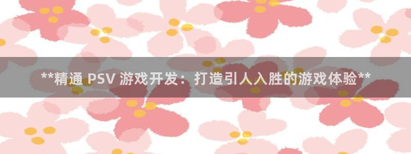 沐鸣2注册首页