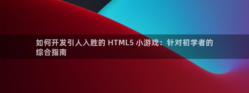 沐鸣娱乐2登录平台官网