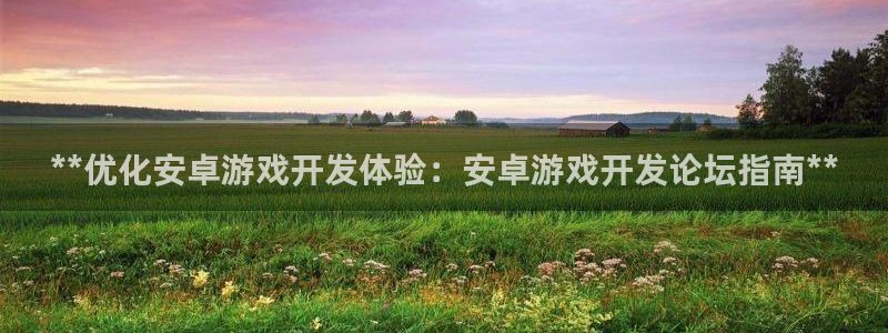 沐鸣娱乐2官方平台