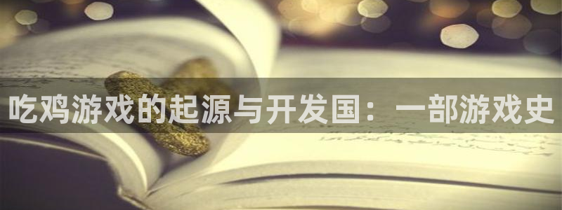 首页沐鸣2注册官网