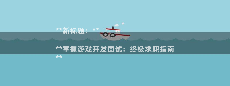 沐鸣娱乐2官方平台投诉