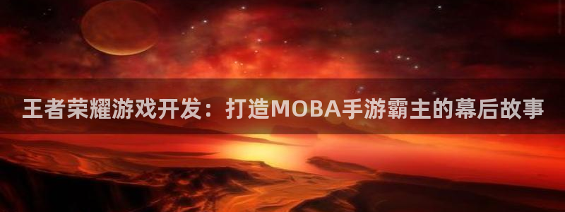 沐鸣娱乐2多彩平台
