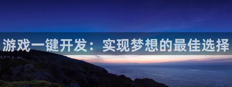 沐鸣娱乐2登录平台官网入口