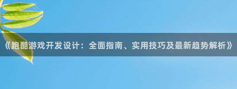 沐鸣2app官方