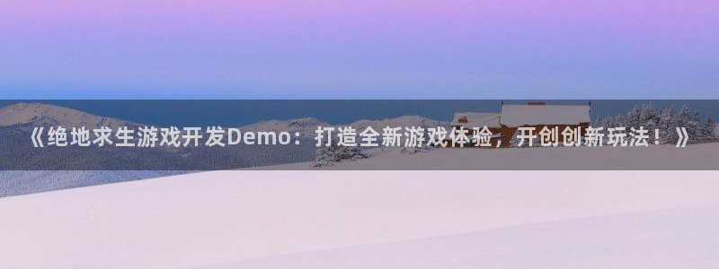 沐鸣娱乐2平台