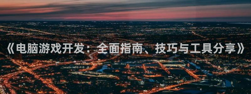 沐鸣2官网